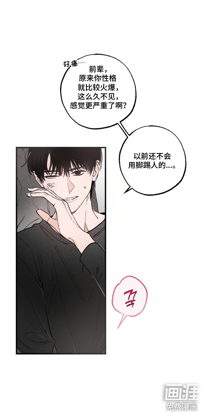 第5话0