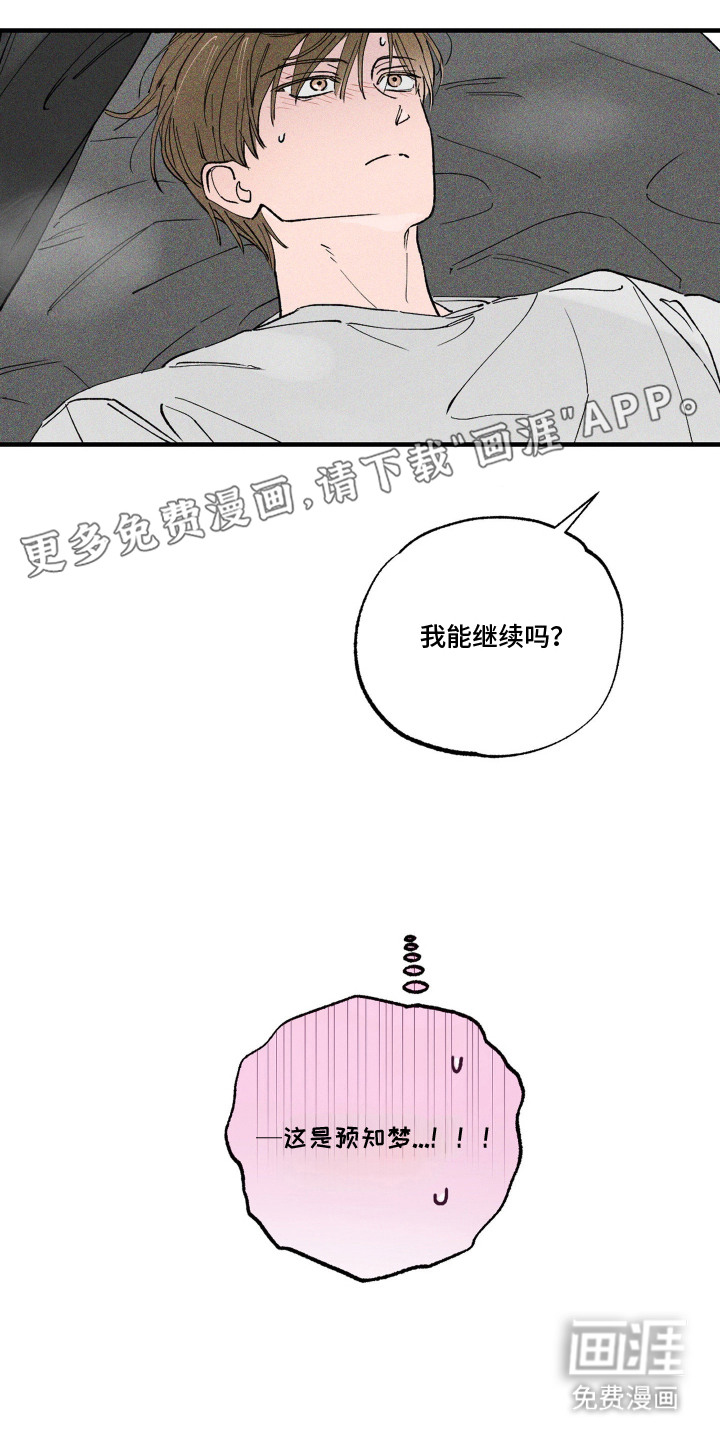 第5话9