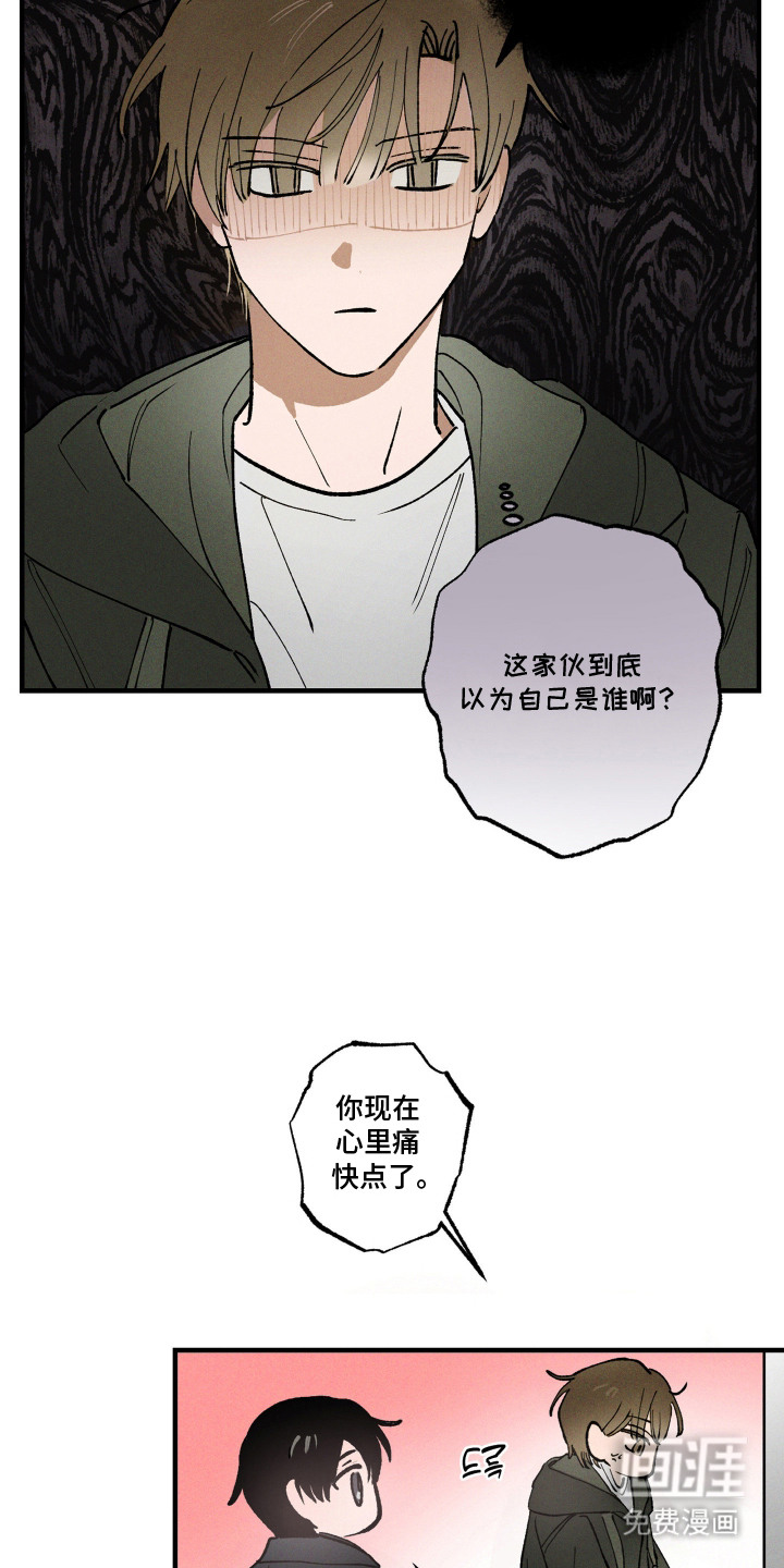第3话10