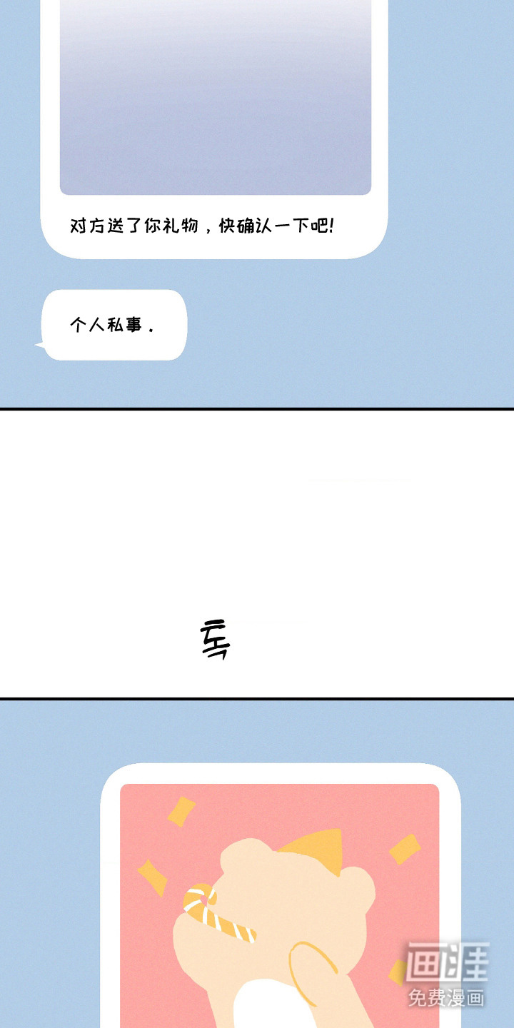 第3话14
