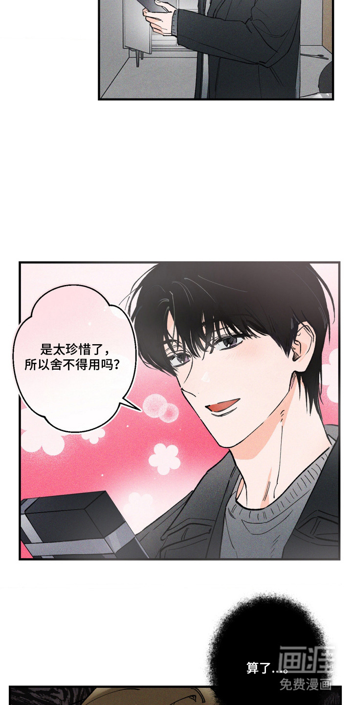 第3话9