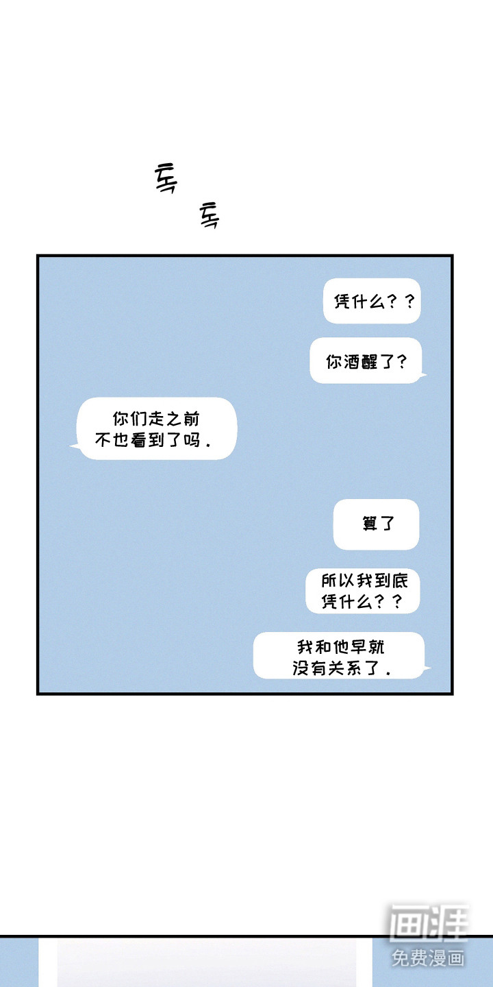 第3话13