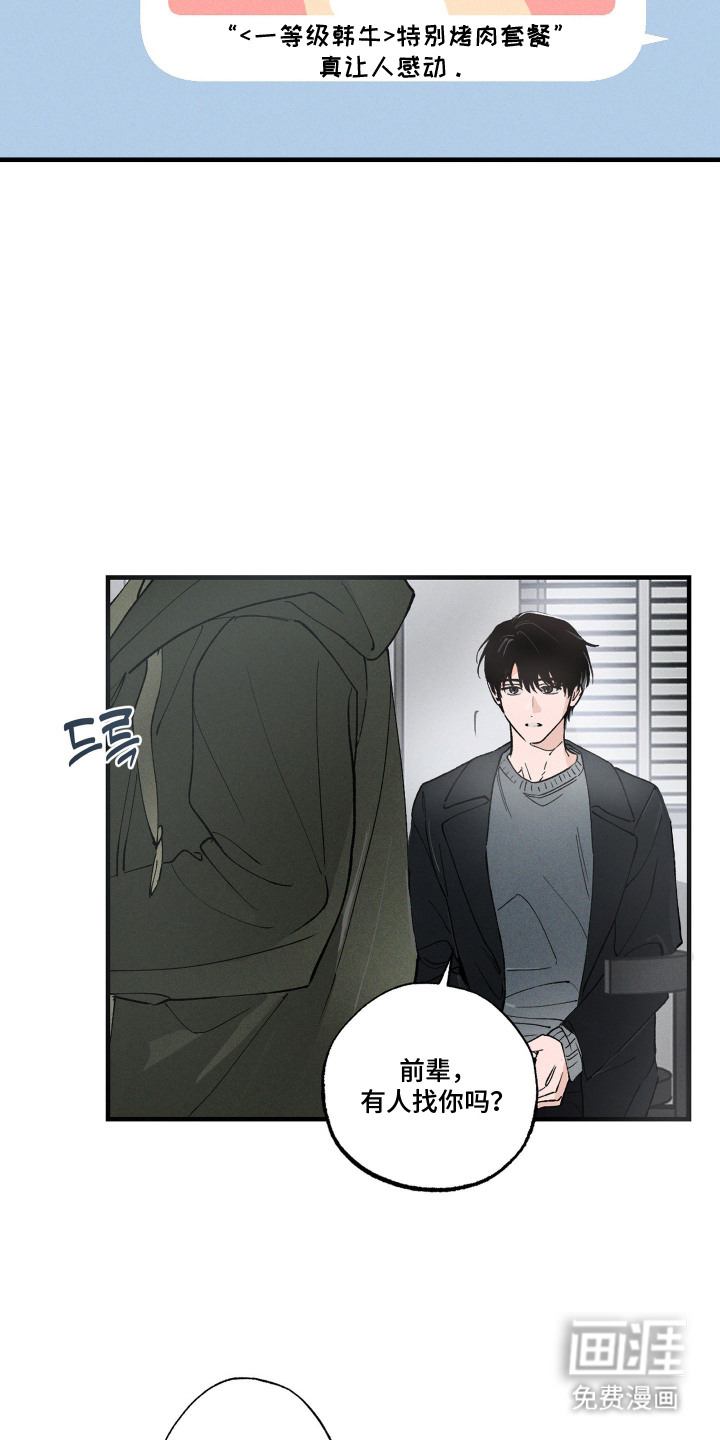 第3话15