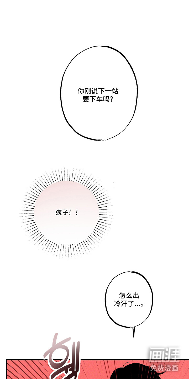第3话0
