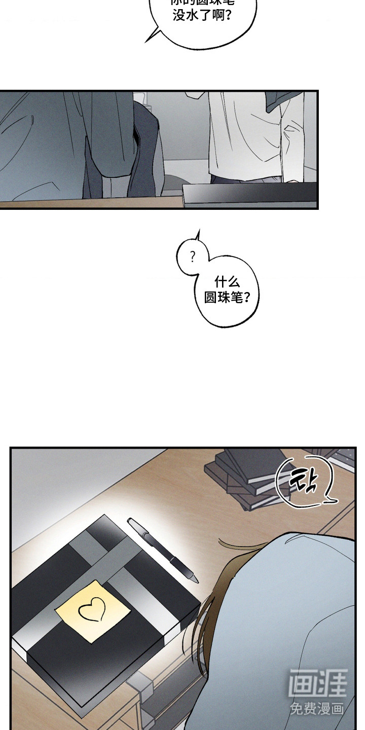 第3话20