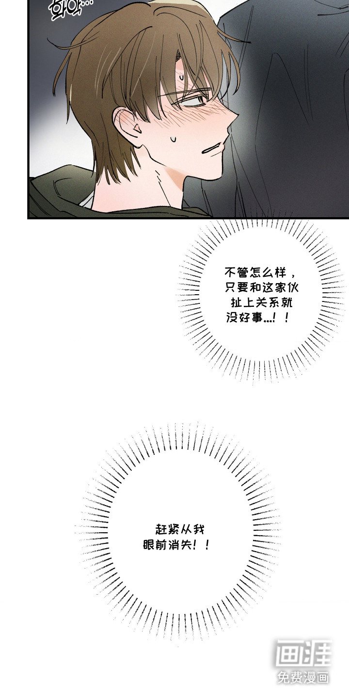 第3话3
