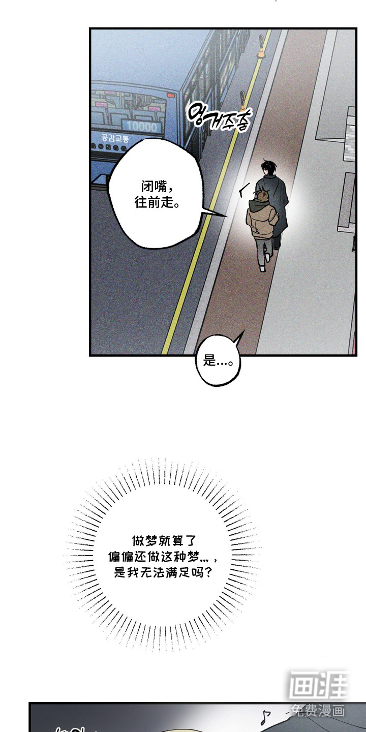 第3话2