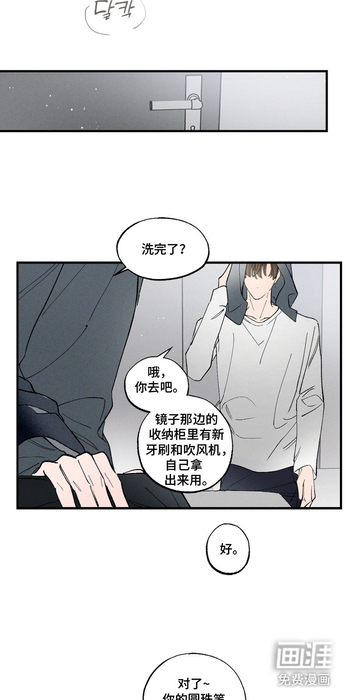 第3话19