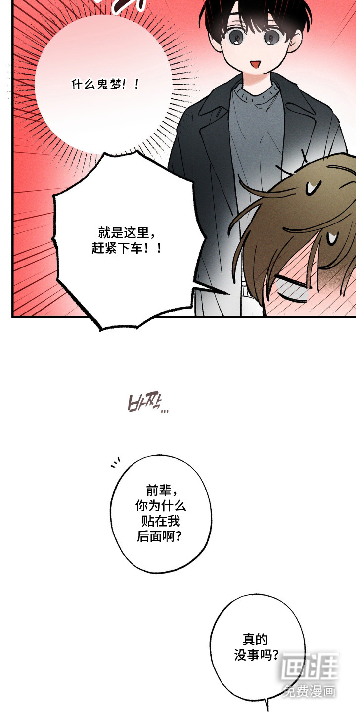 第3话1