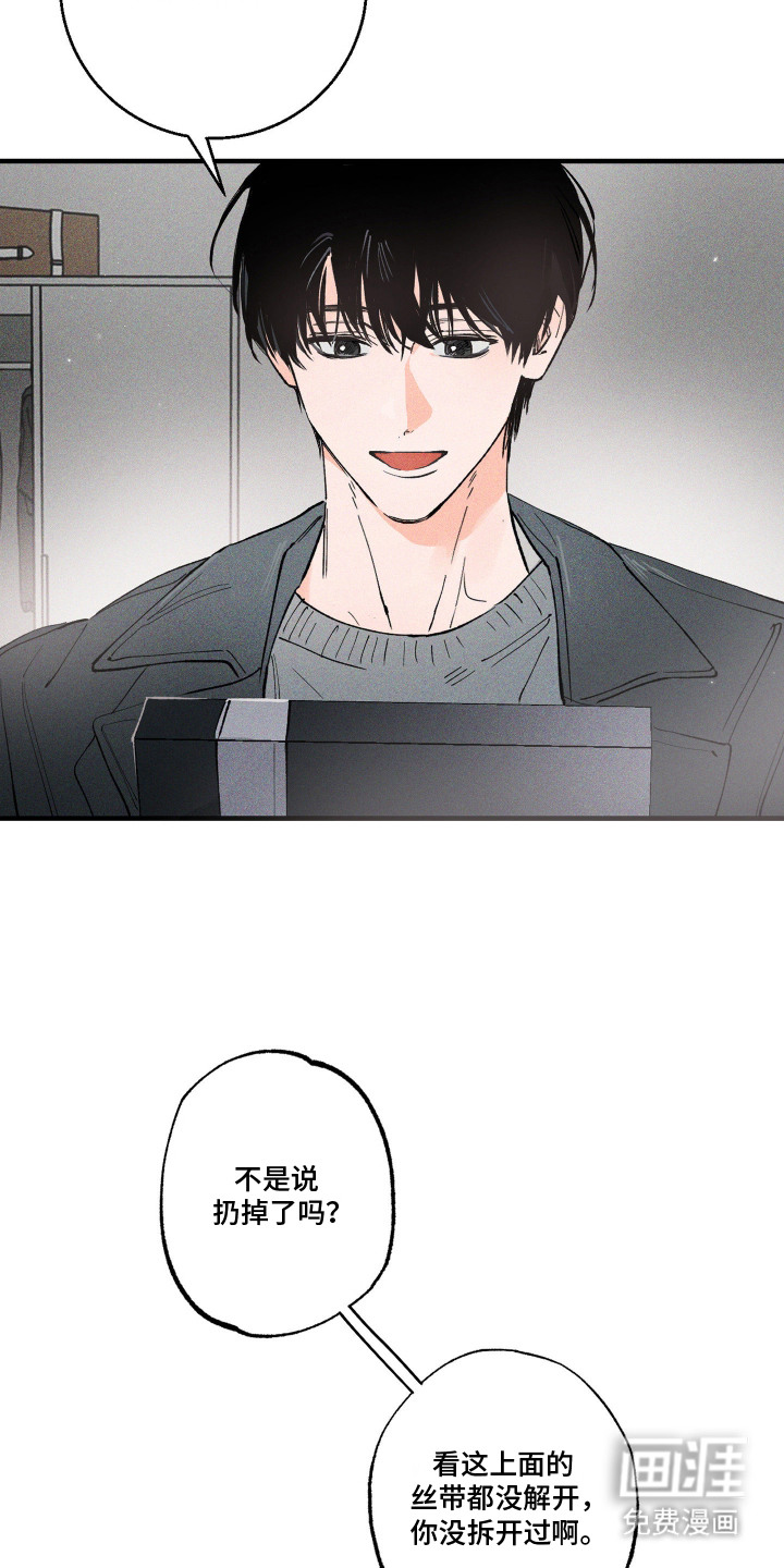 第3话7