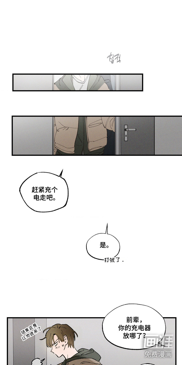 第3话4