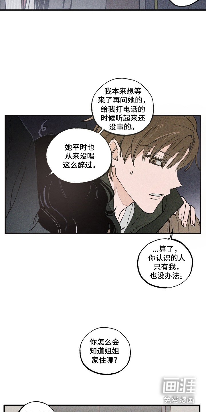 第2话1