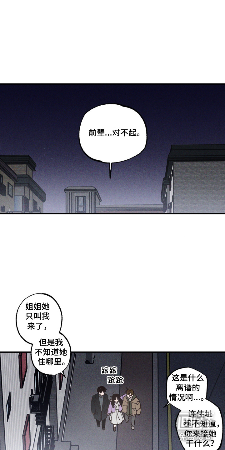 第2话0