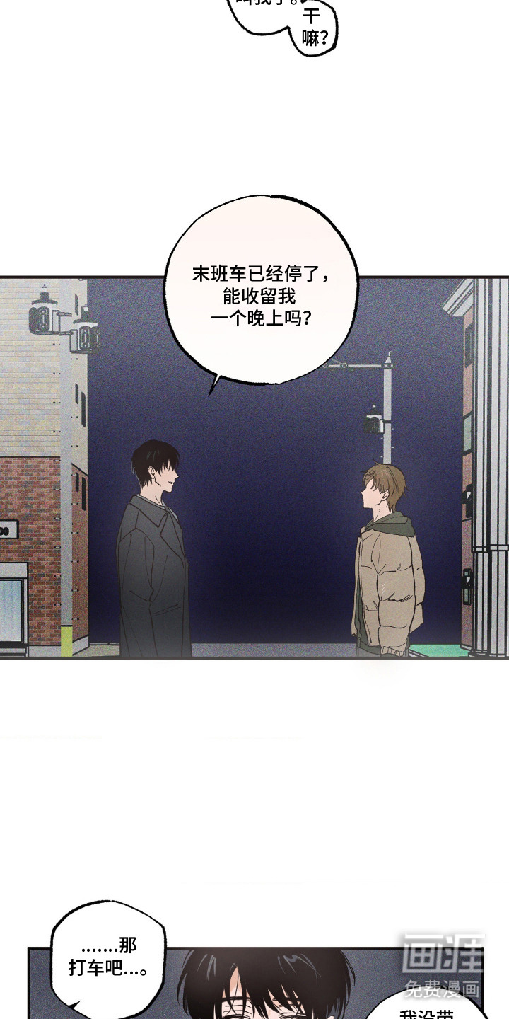 第2话6