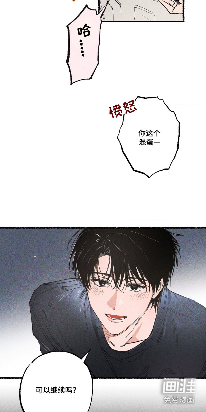 第2话18