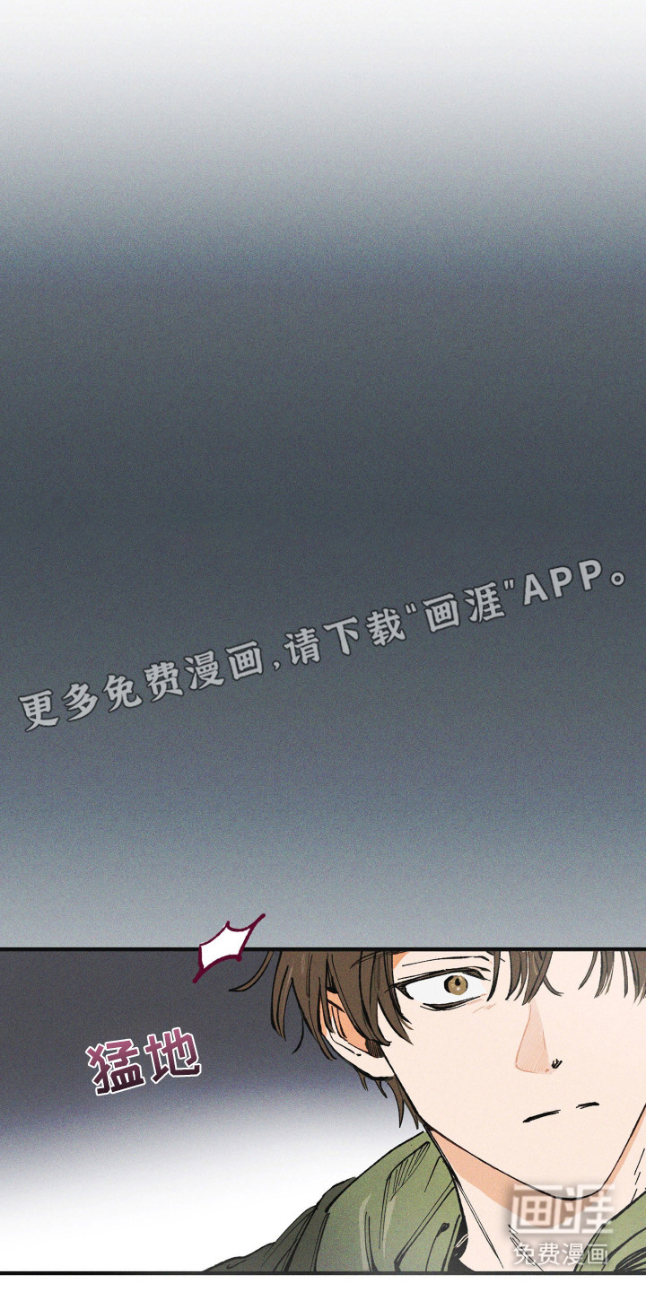 第2话11
