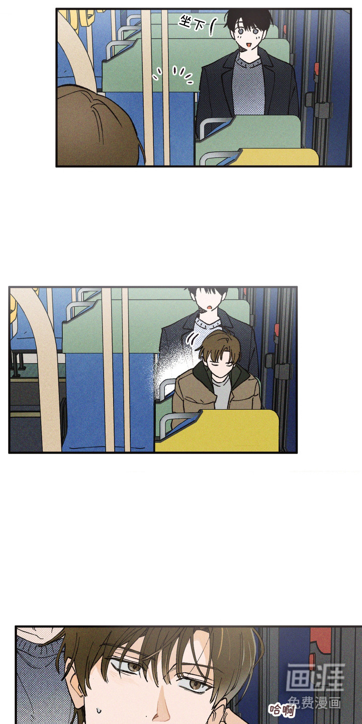 第2话9