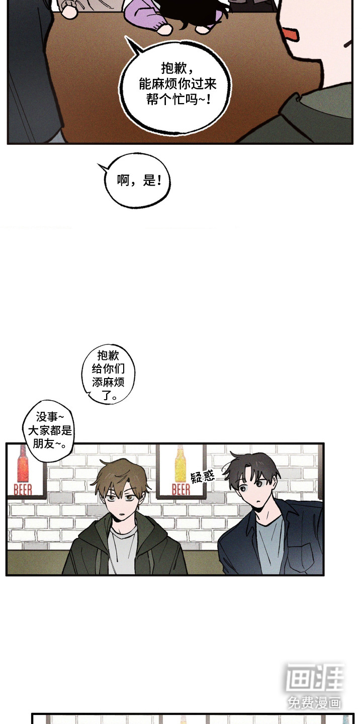 第1话18