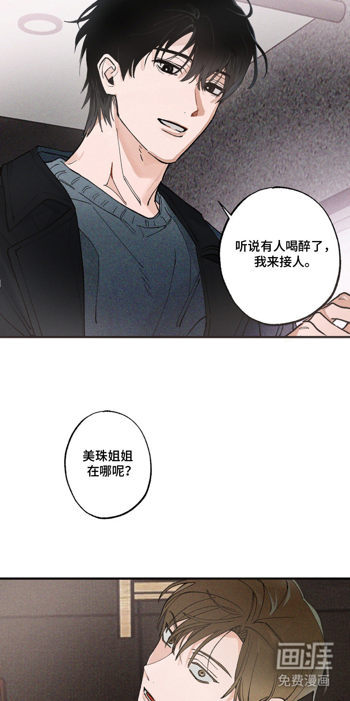 第1话16