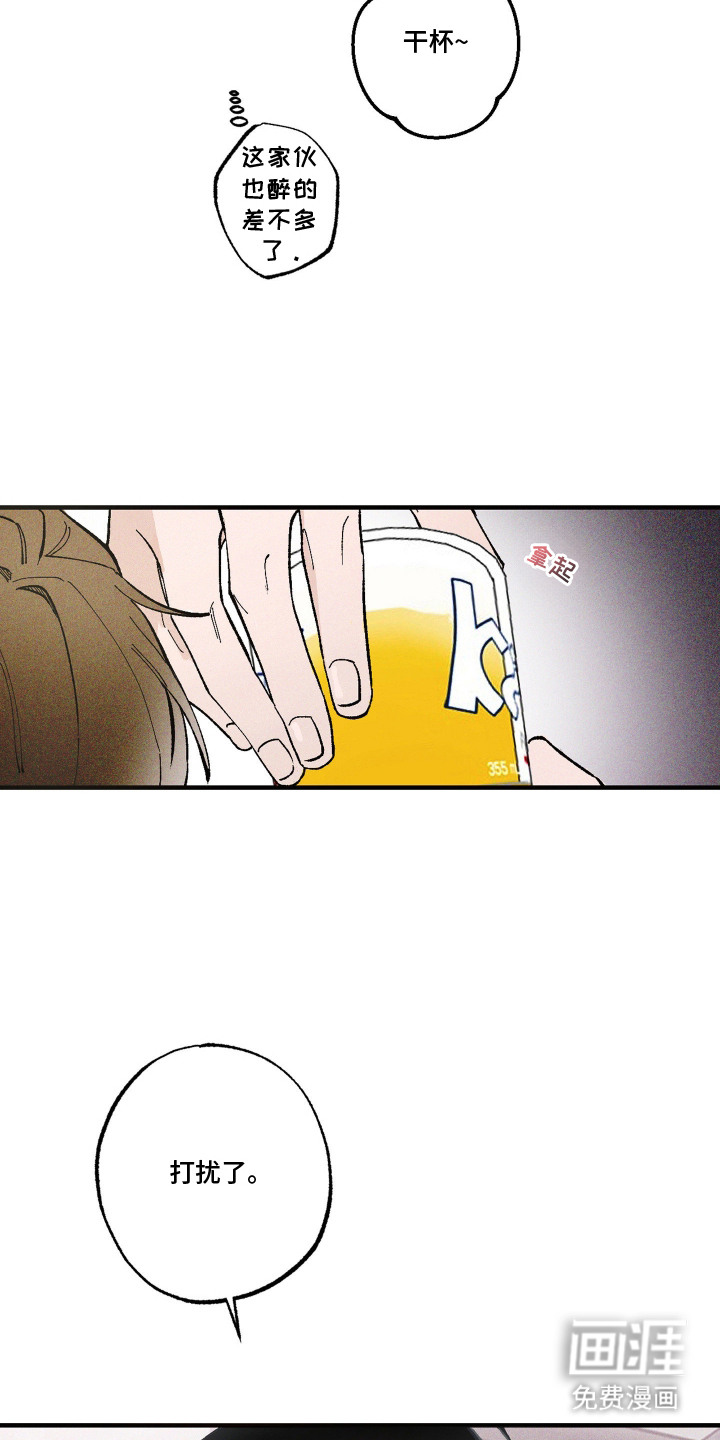 第1话15