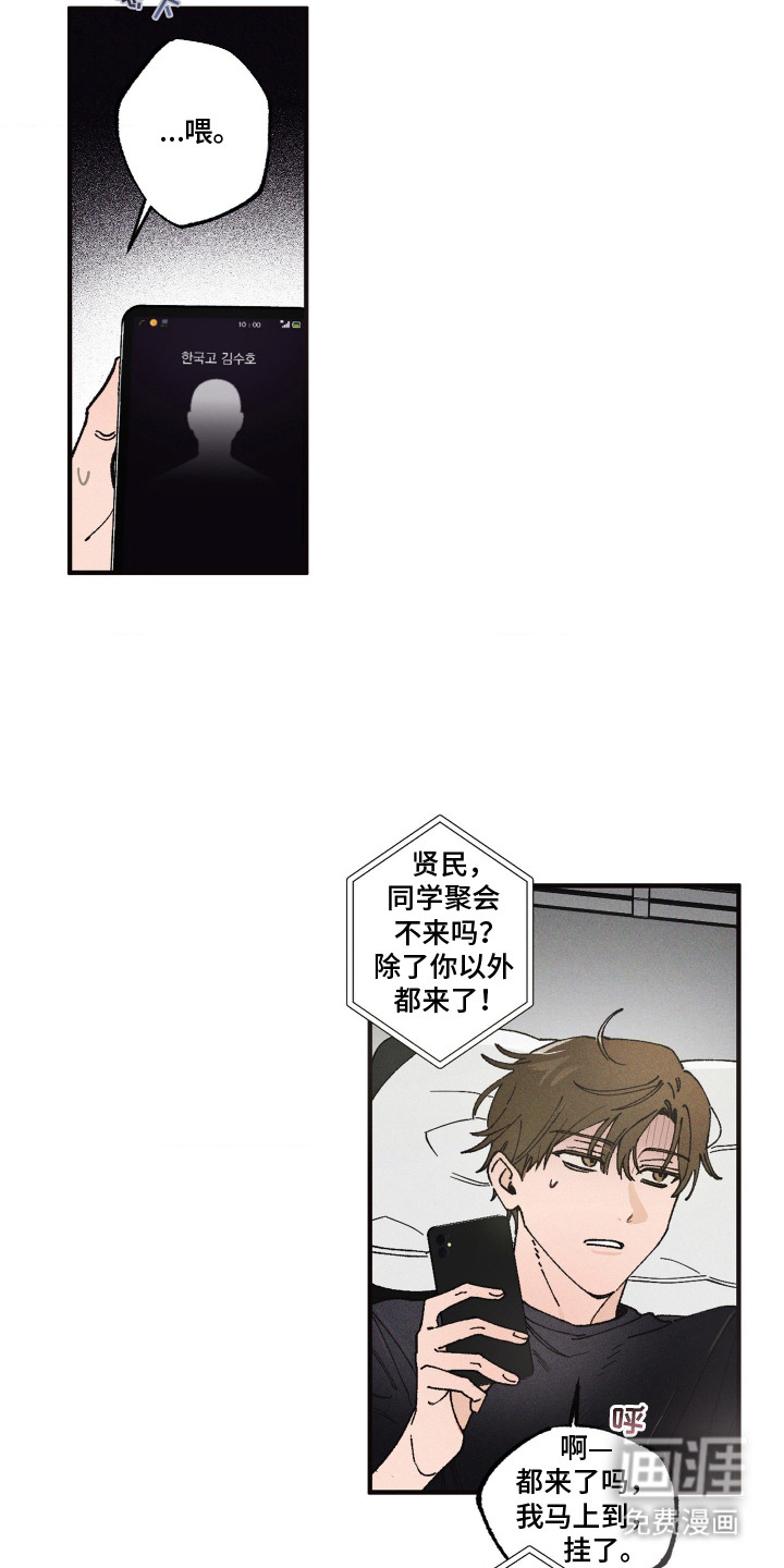 第1话5