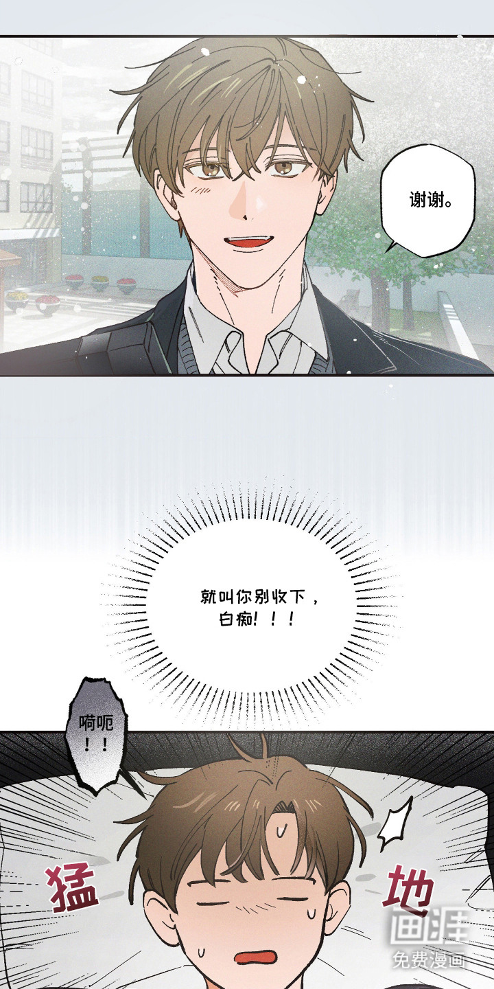 第1话3
