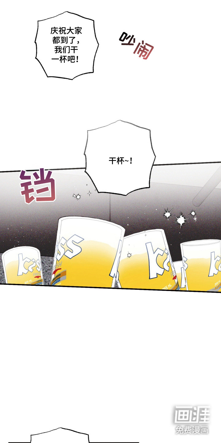 第1话10