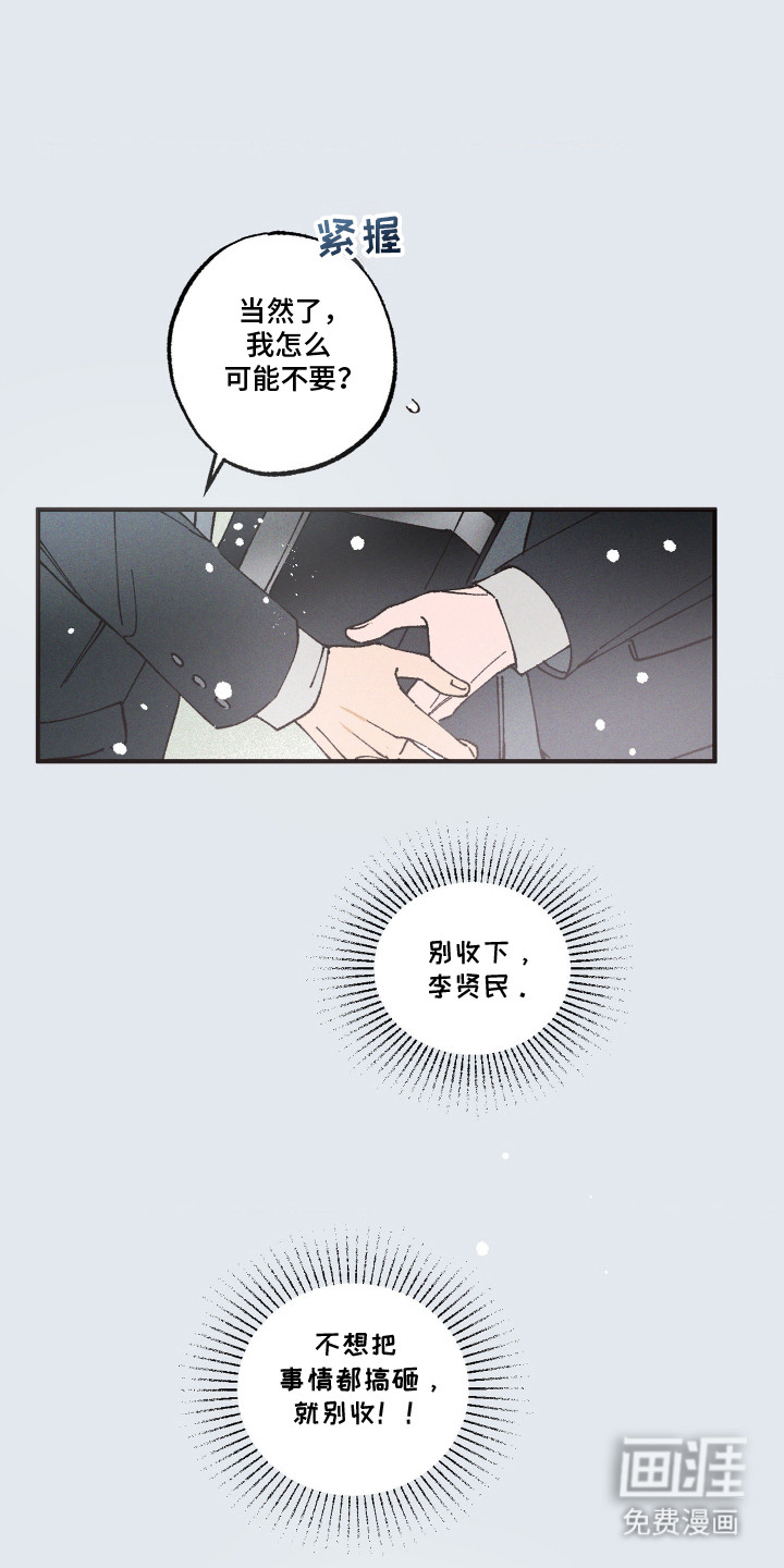 第1话2