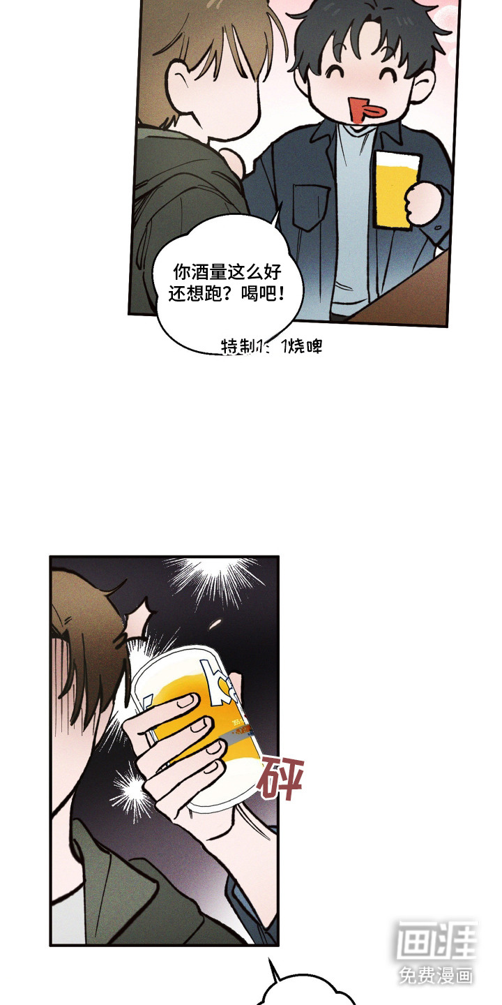 第1话14