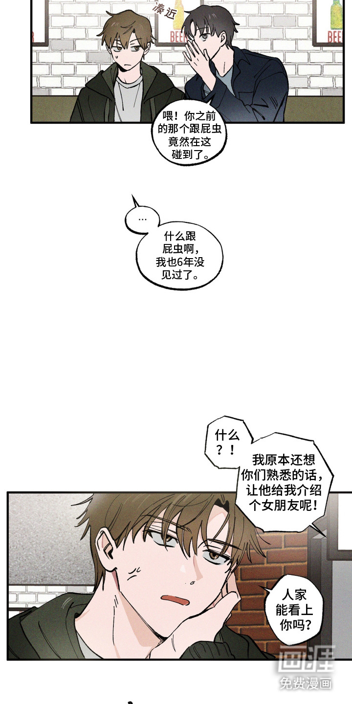 第1话19