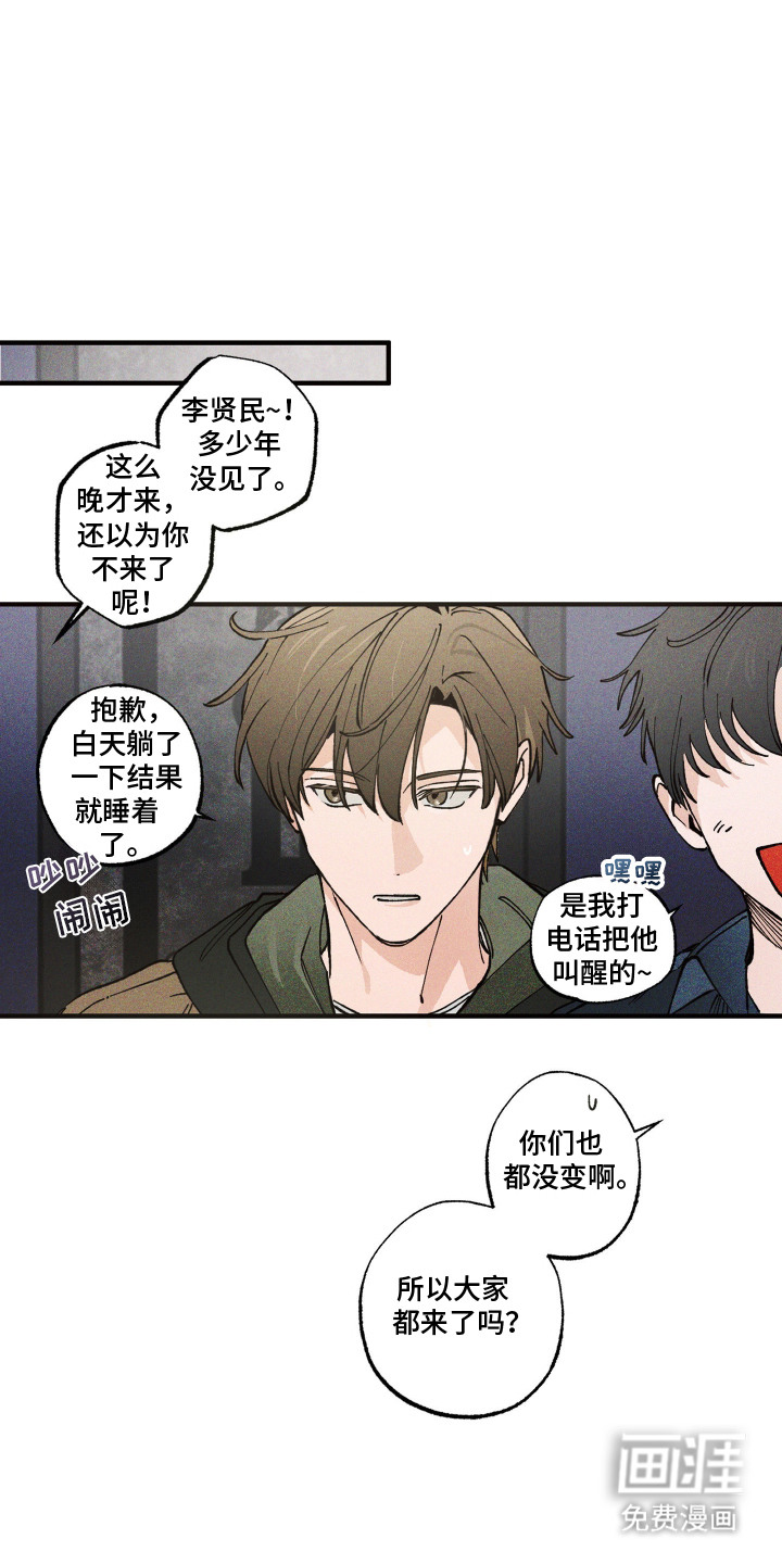 第1话9