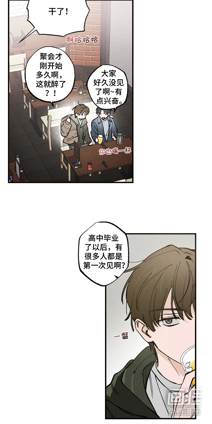 第1话11