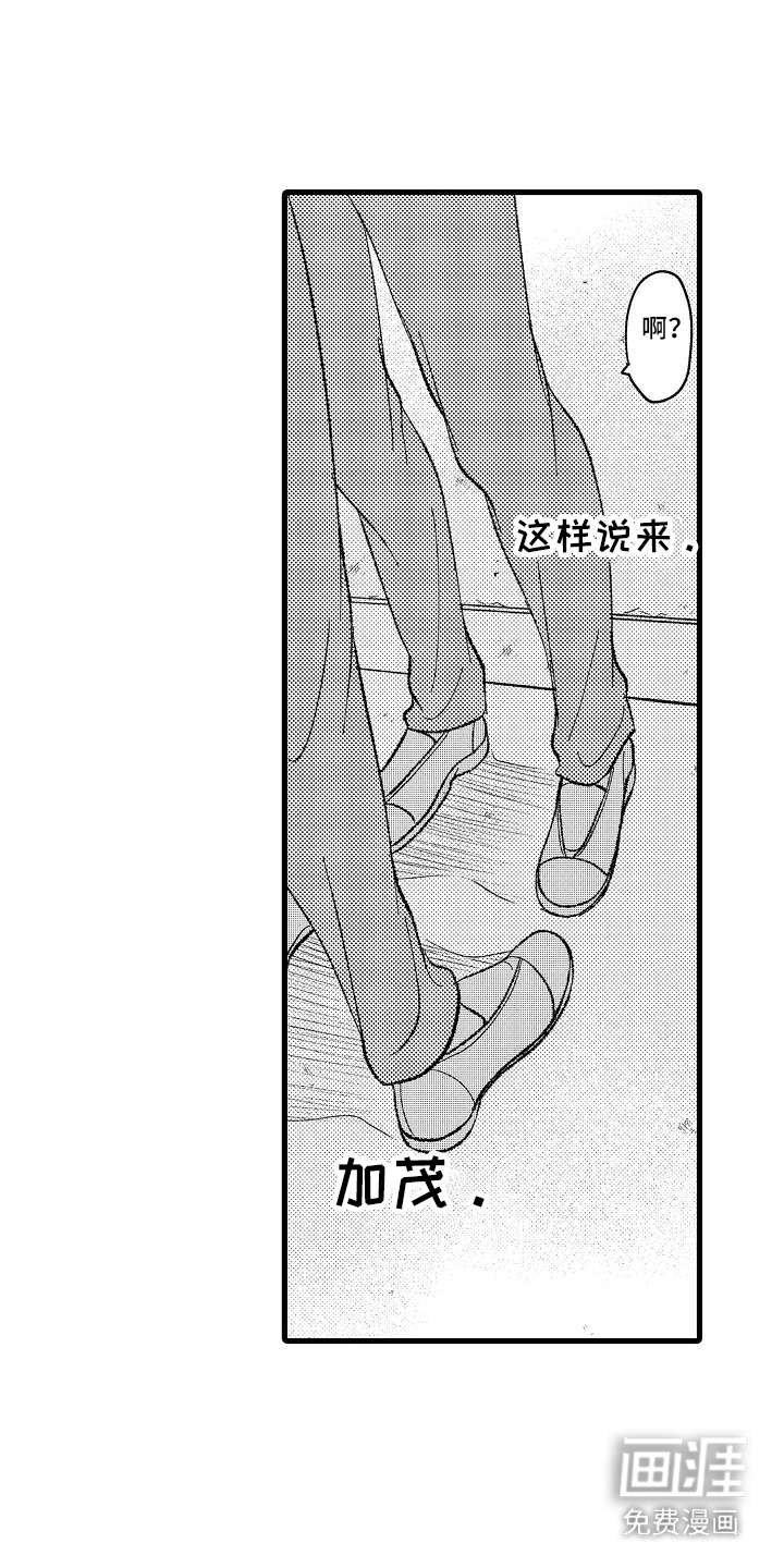 第4话16