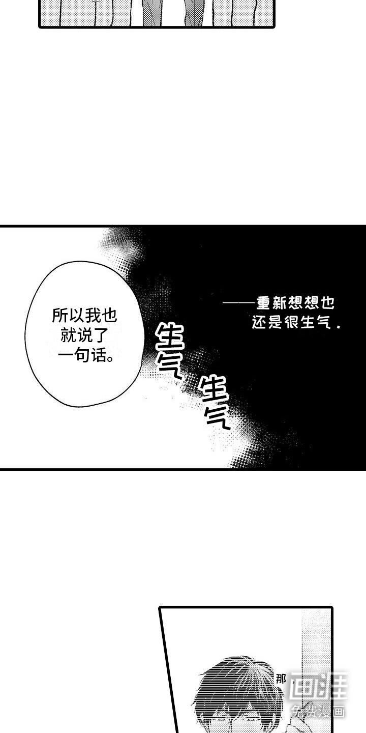第4话10