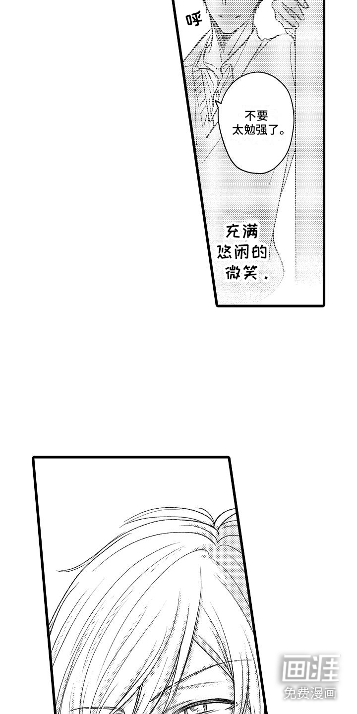 第4话11