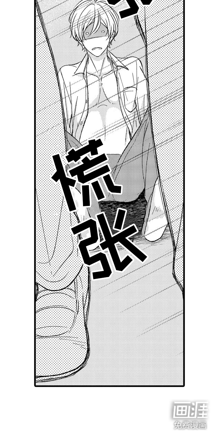 第4话7