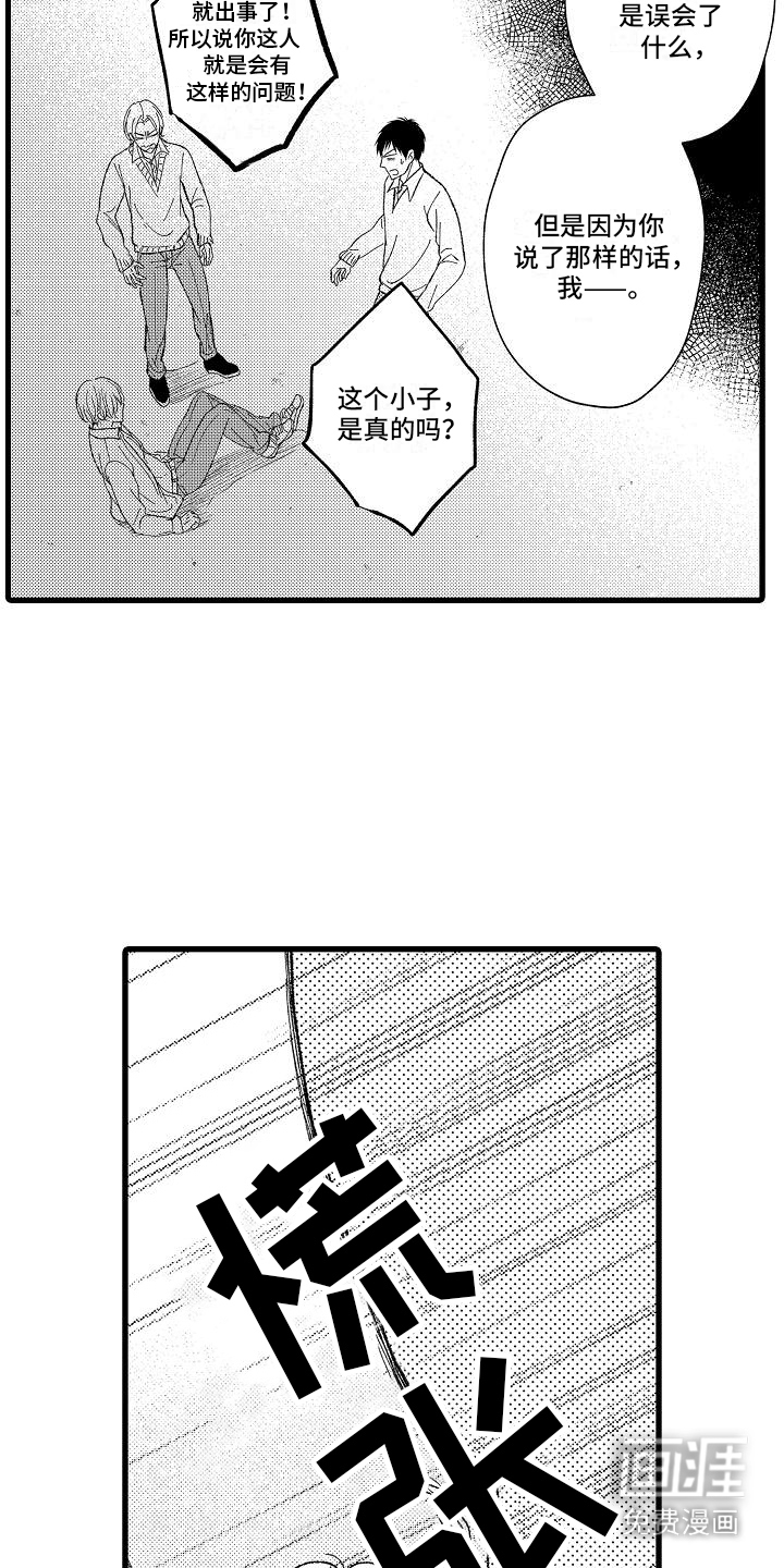 第4话6