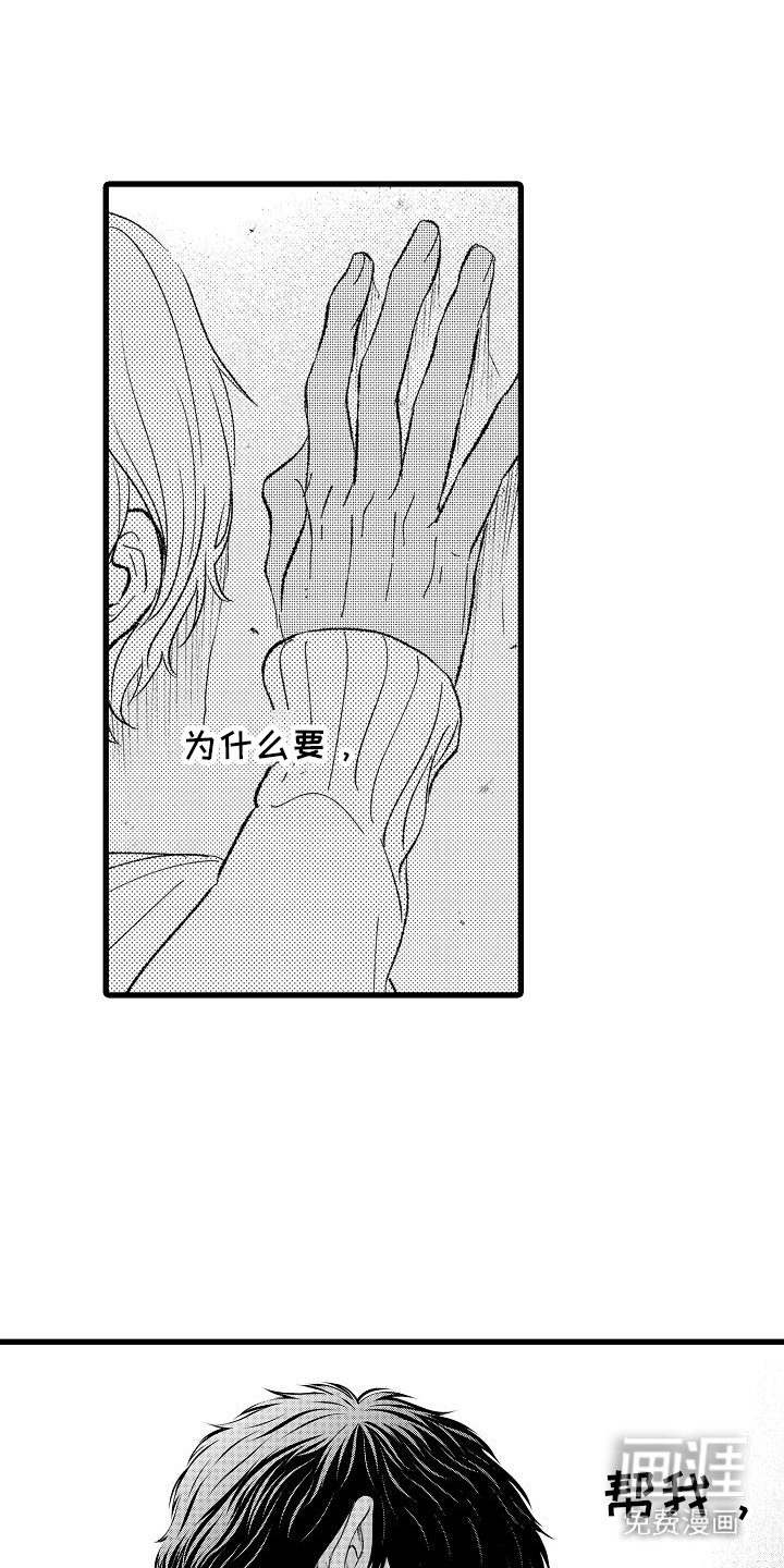 第4话17