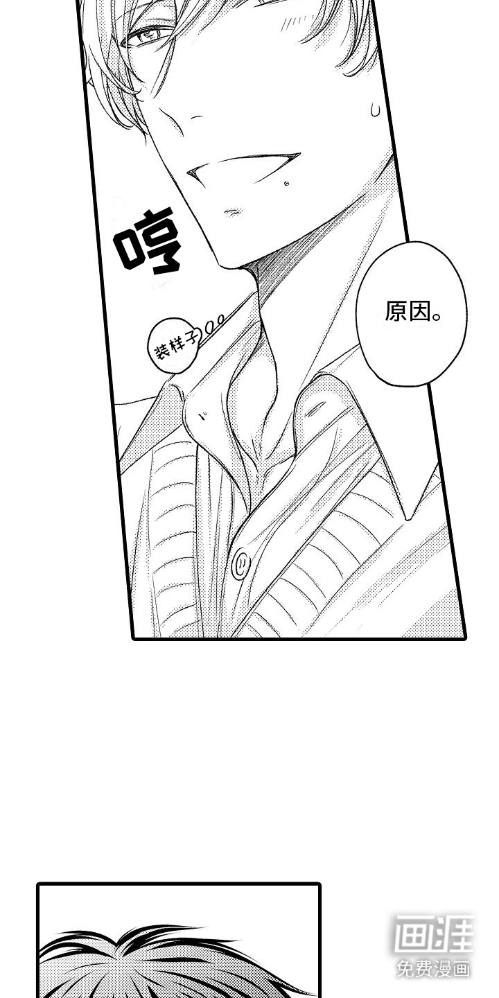 第4话12