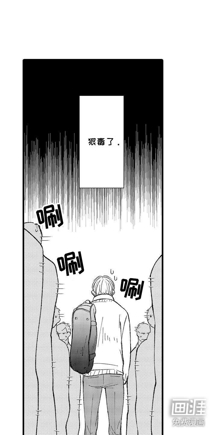 第4话9