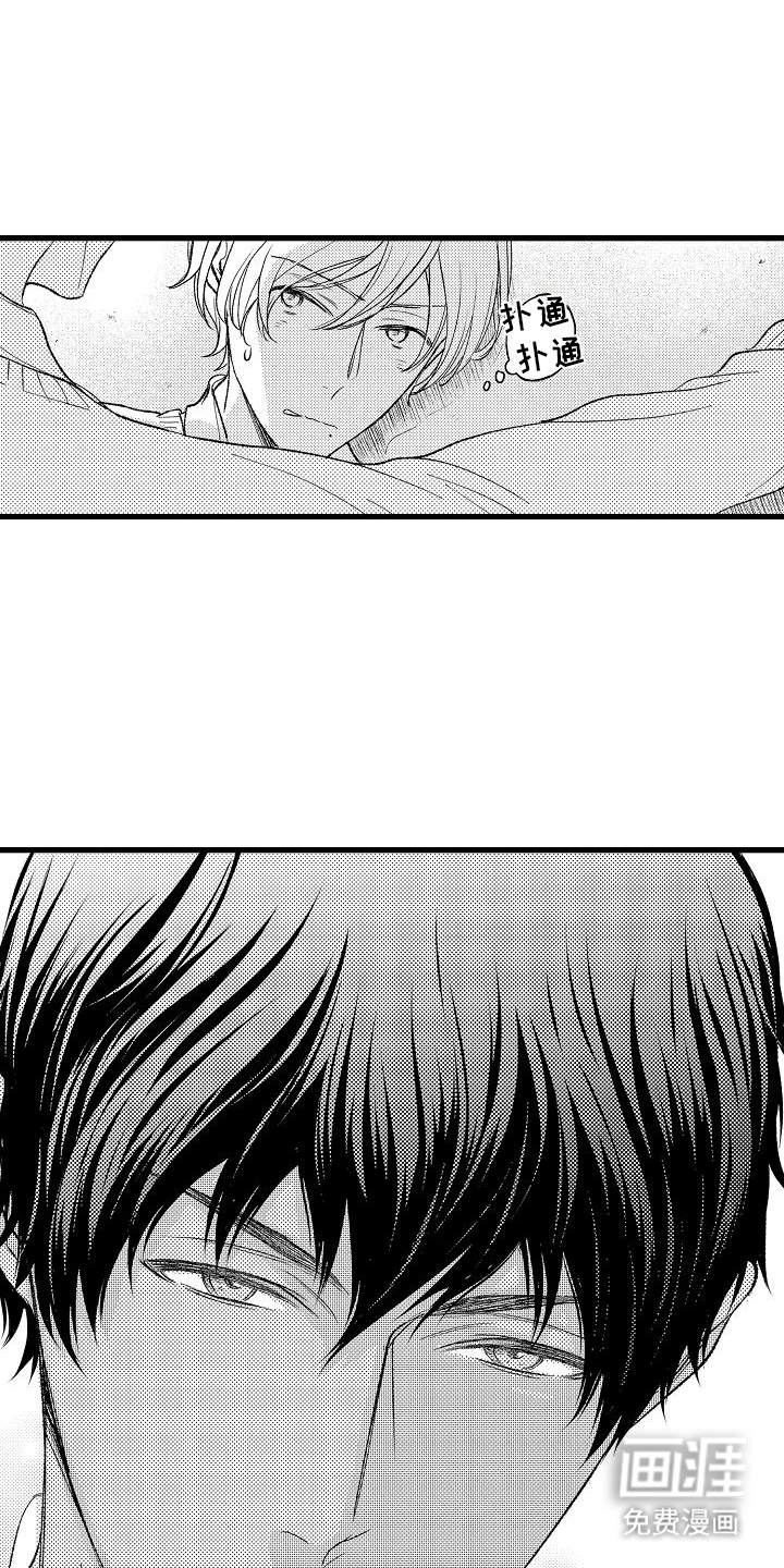第4话14