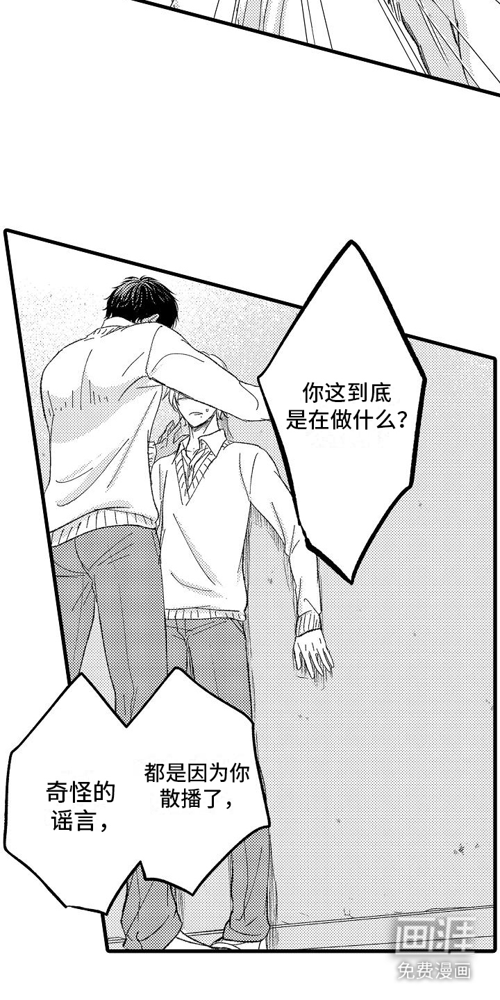 第4话1