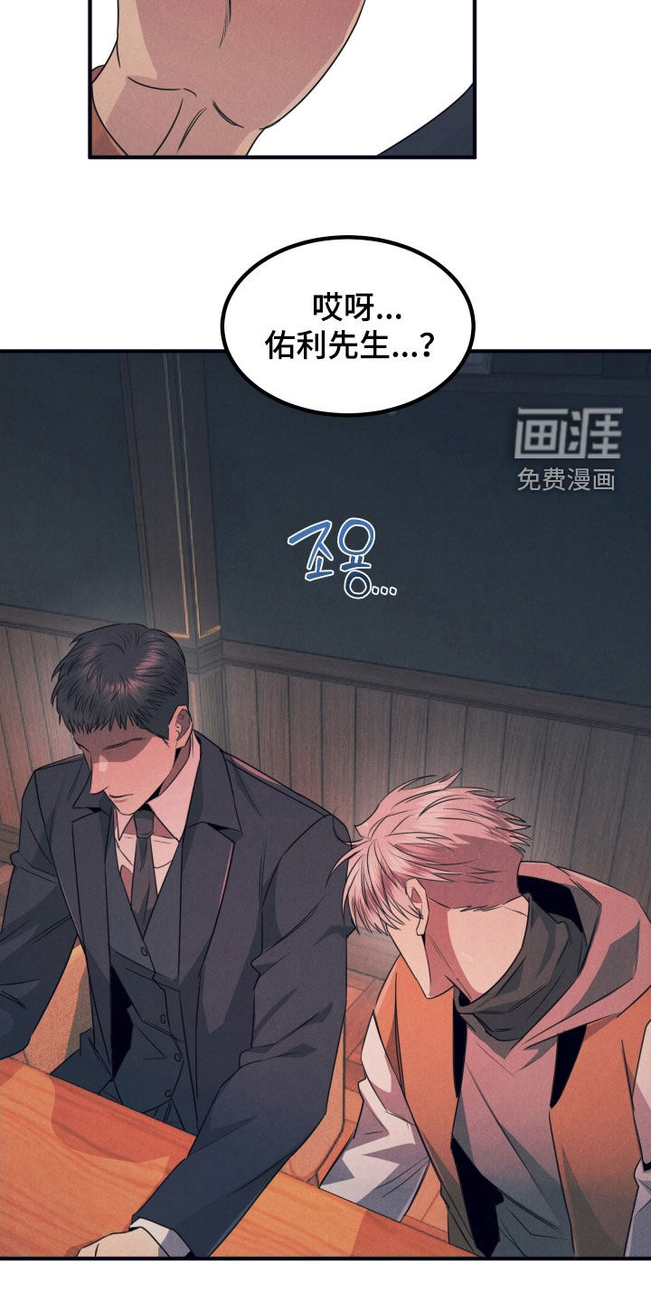 第21话11