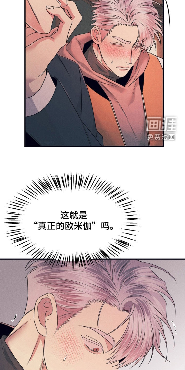 第21话6