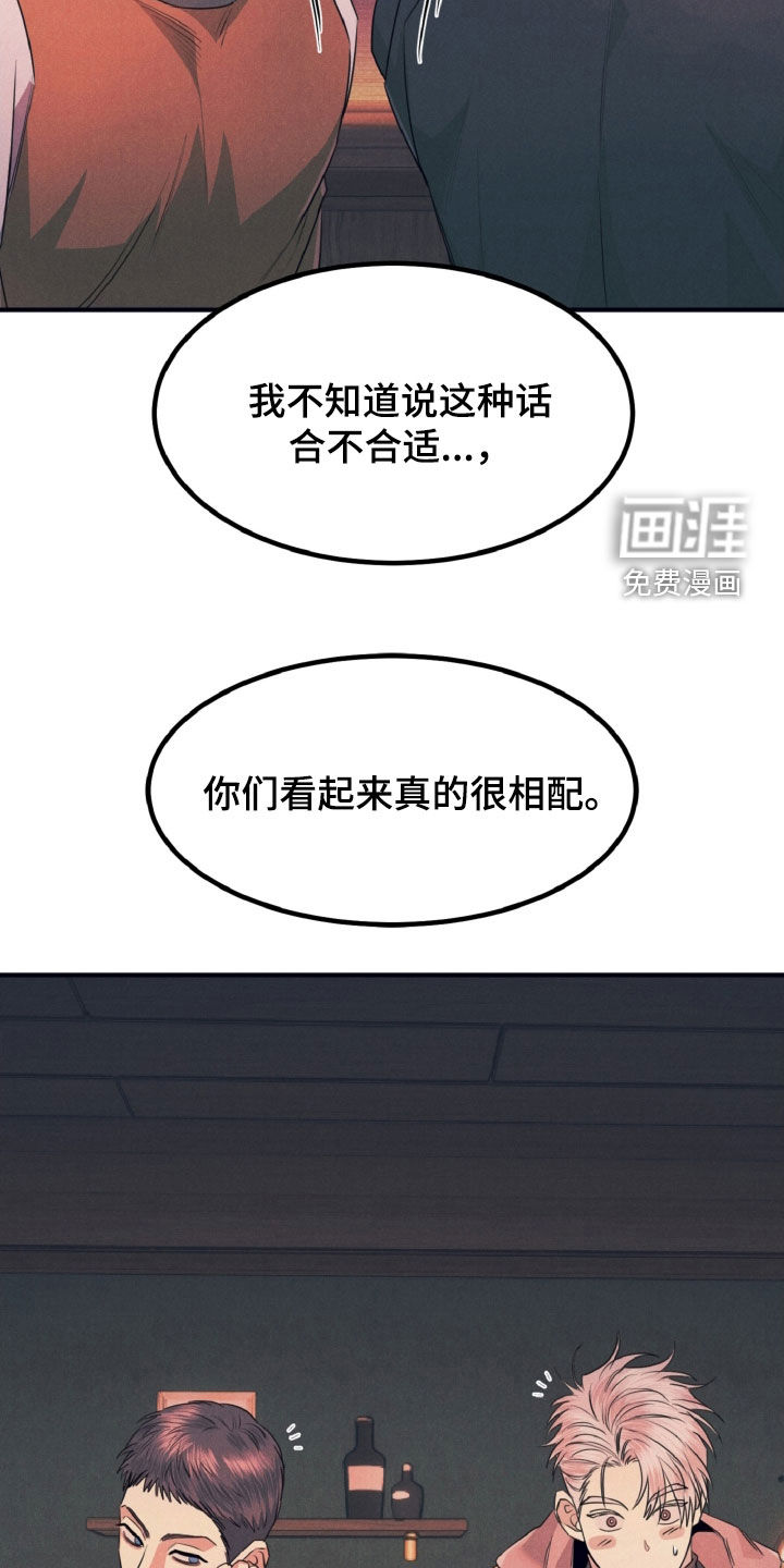 第21话4