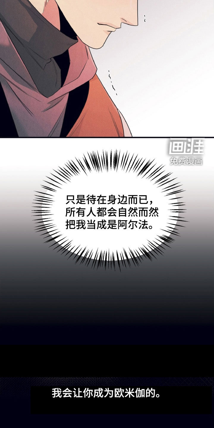 第21话7