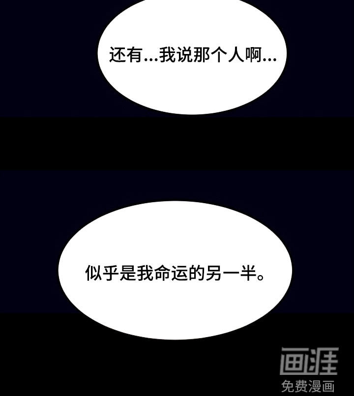 第21话25