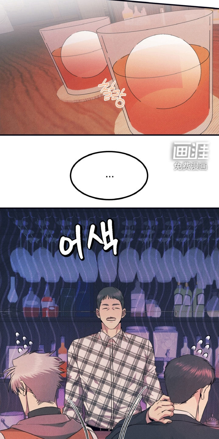第21话3