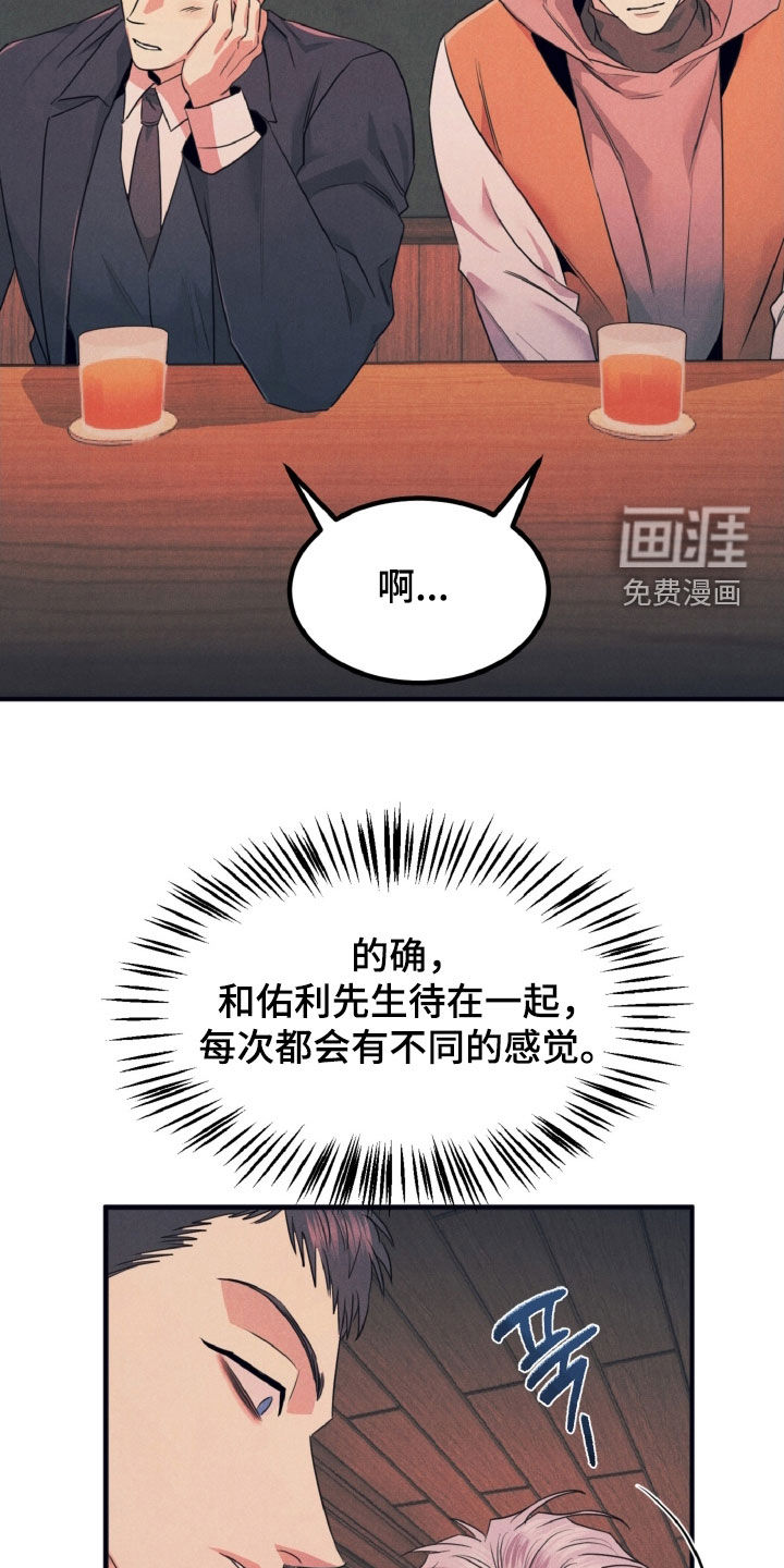 第21话5