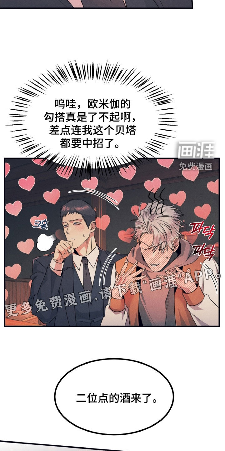 第21话2